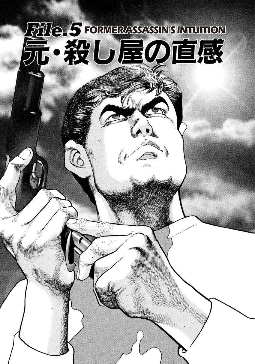 Read Yukemuri Sniper chapter 5 image 0 on Lezhin