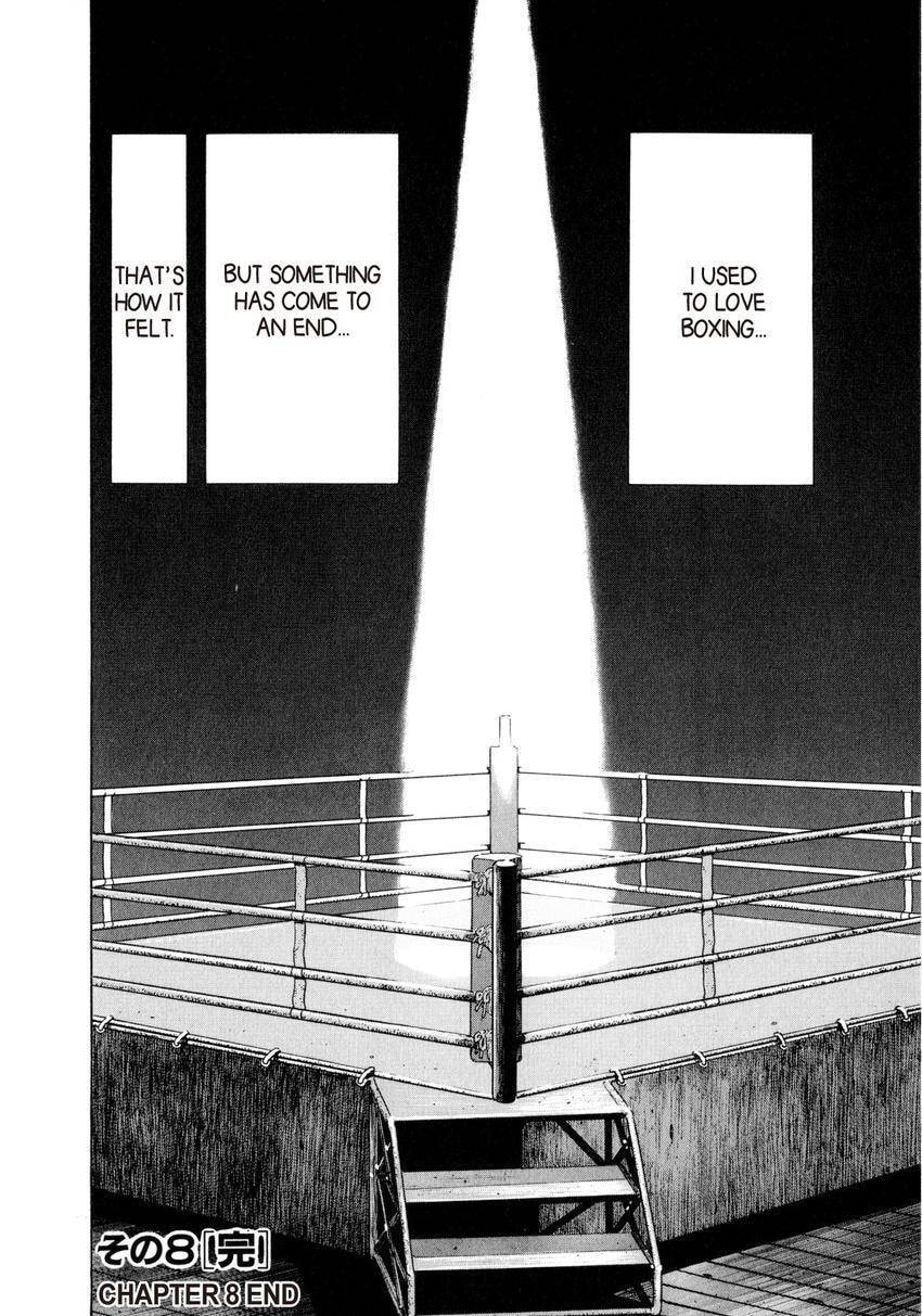 Read Yukemuri Sniper chapter 51 image 19 on Lezhin