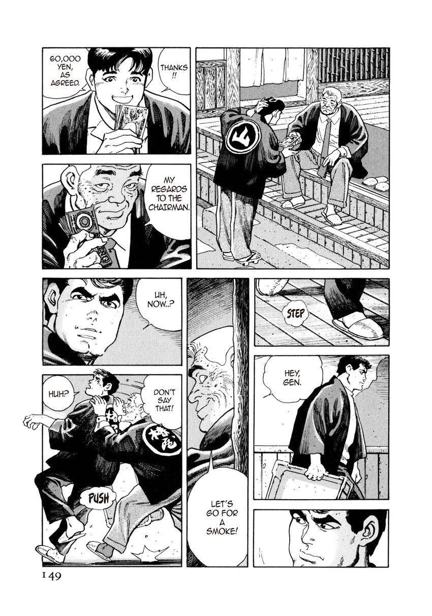 Read Yukemuri Sniper chapter 51 image 4 on Lezhin