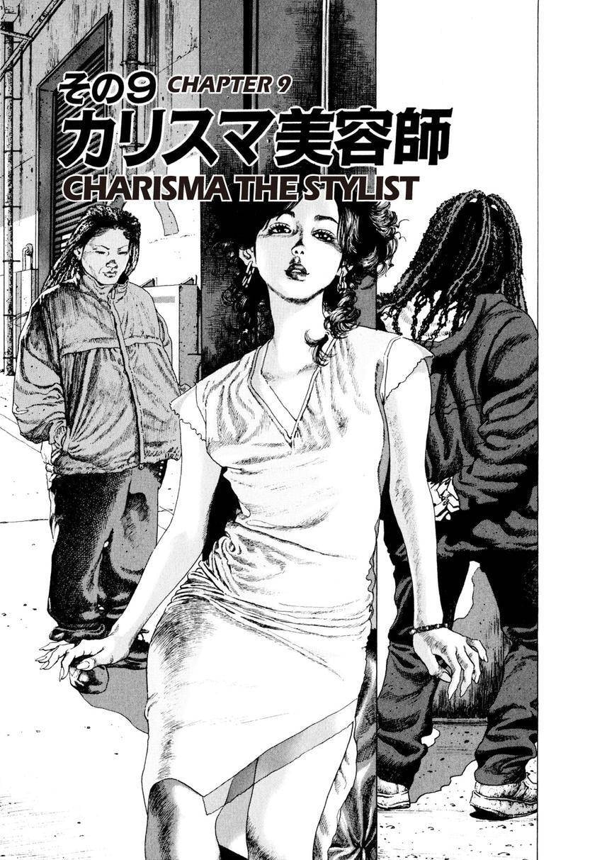 Read Yukemuri Sniper chapter 52 image 0 on Lezhin