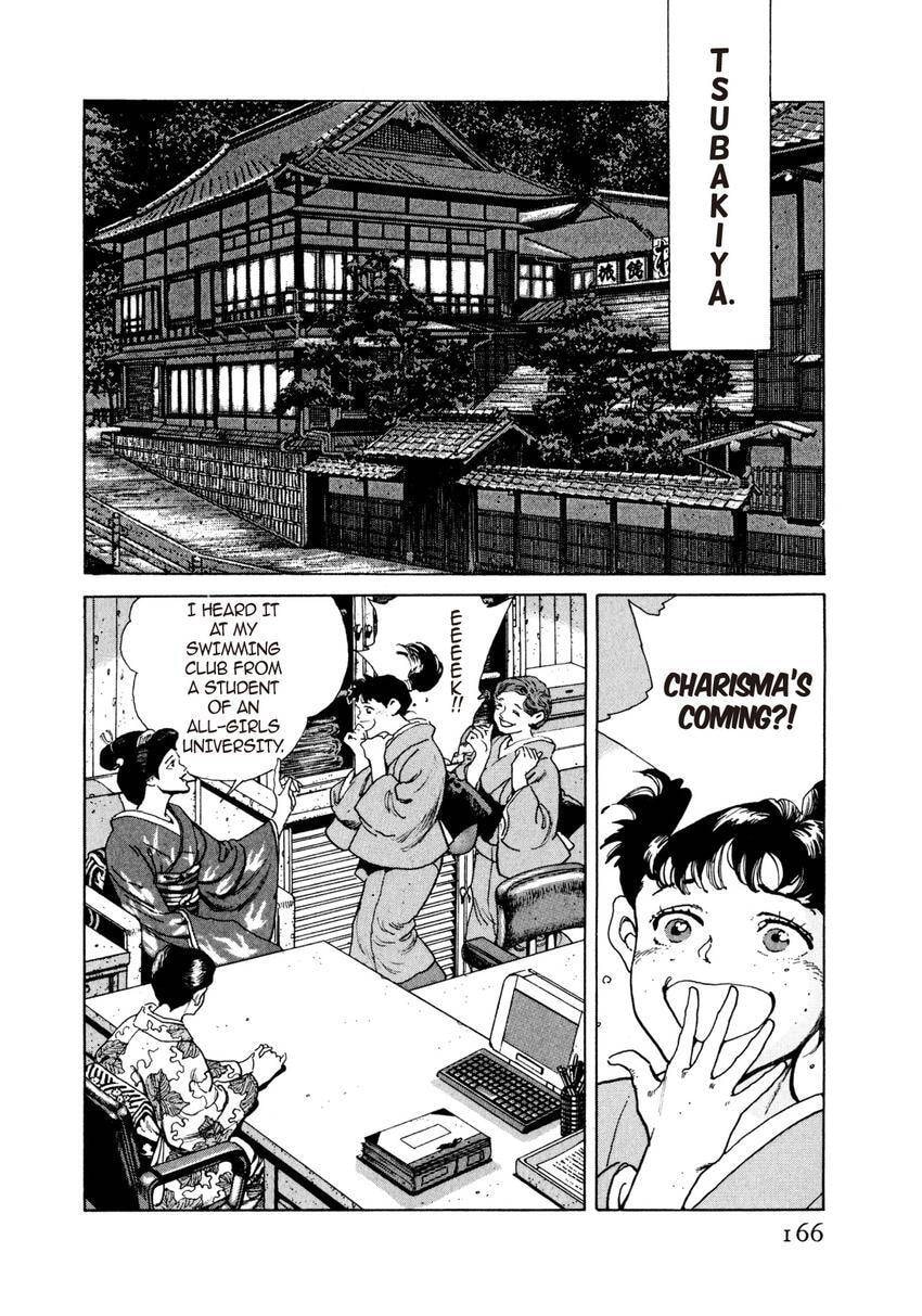 Read Yukemuri Sniper chapter 52 image 1 on Lezhin