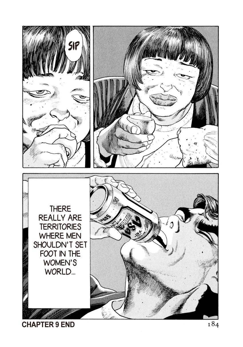 Read Yukemuri Sniper chapter 52 image 19 on Lezhin