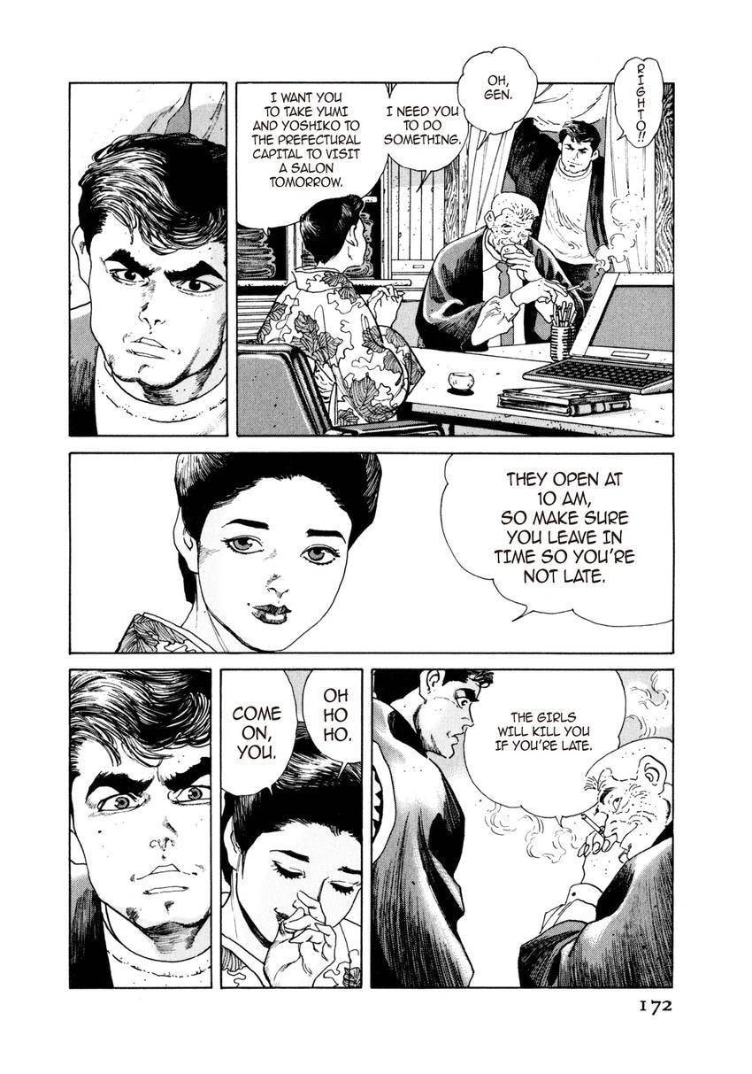 Read Yukemuri Sniper chapter 52 image 7 on Lezhin