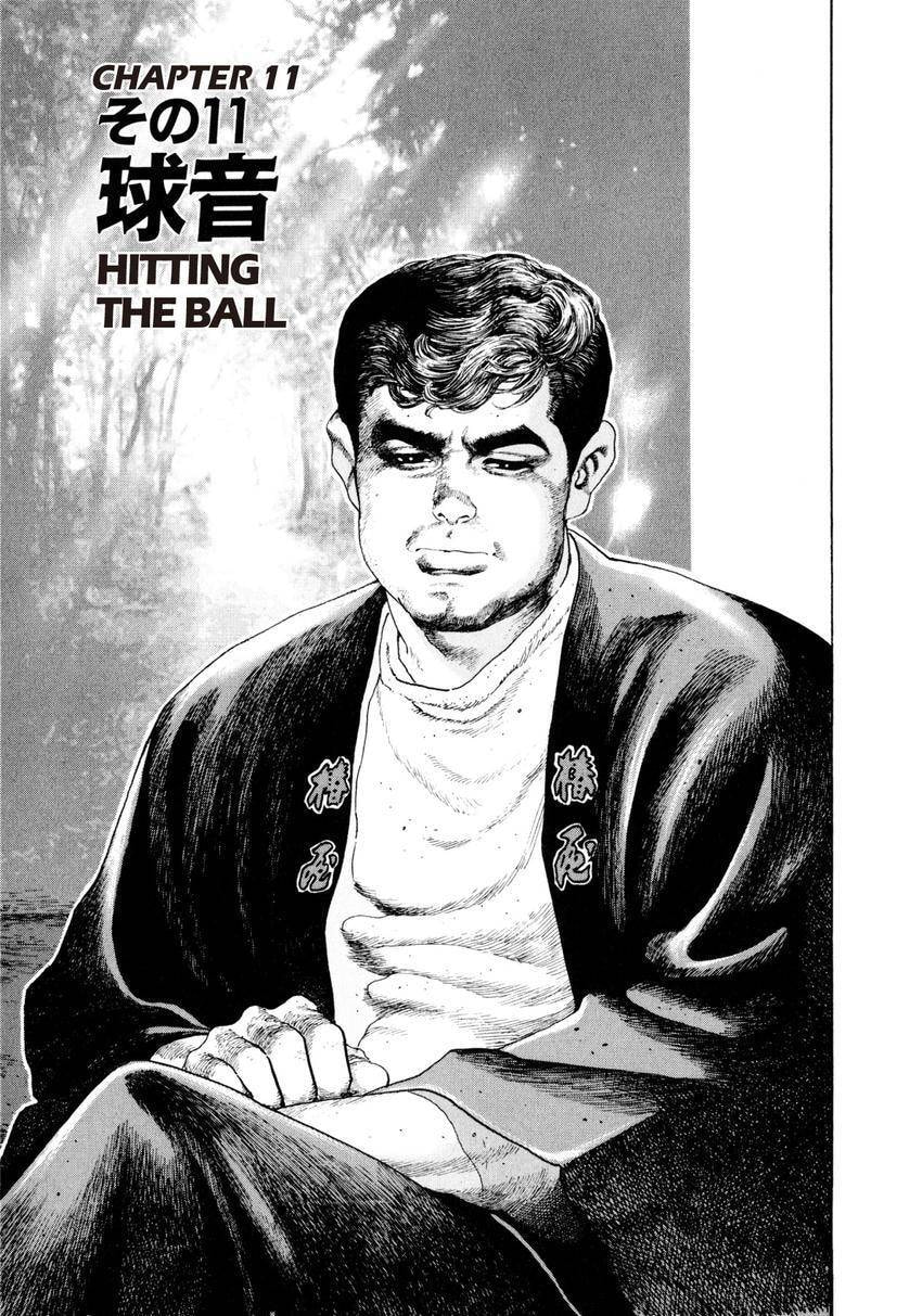 Read Yukemuri Sniper chapter 54 image 0 on Lezhin