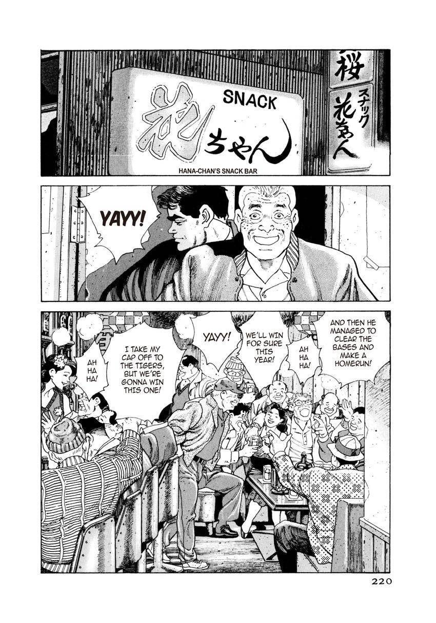 Read Yukemuri Sniper chapter 54 image 15 on Lezhin