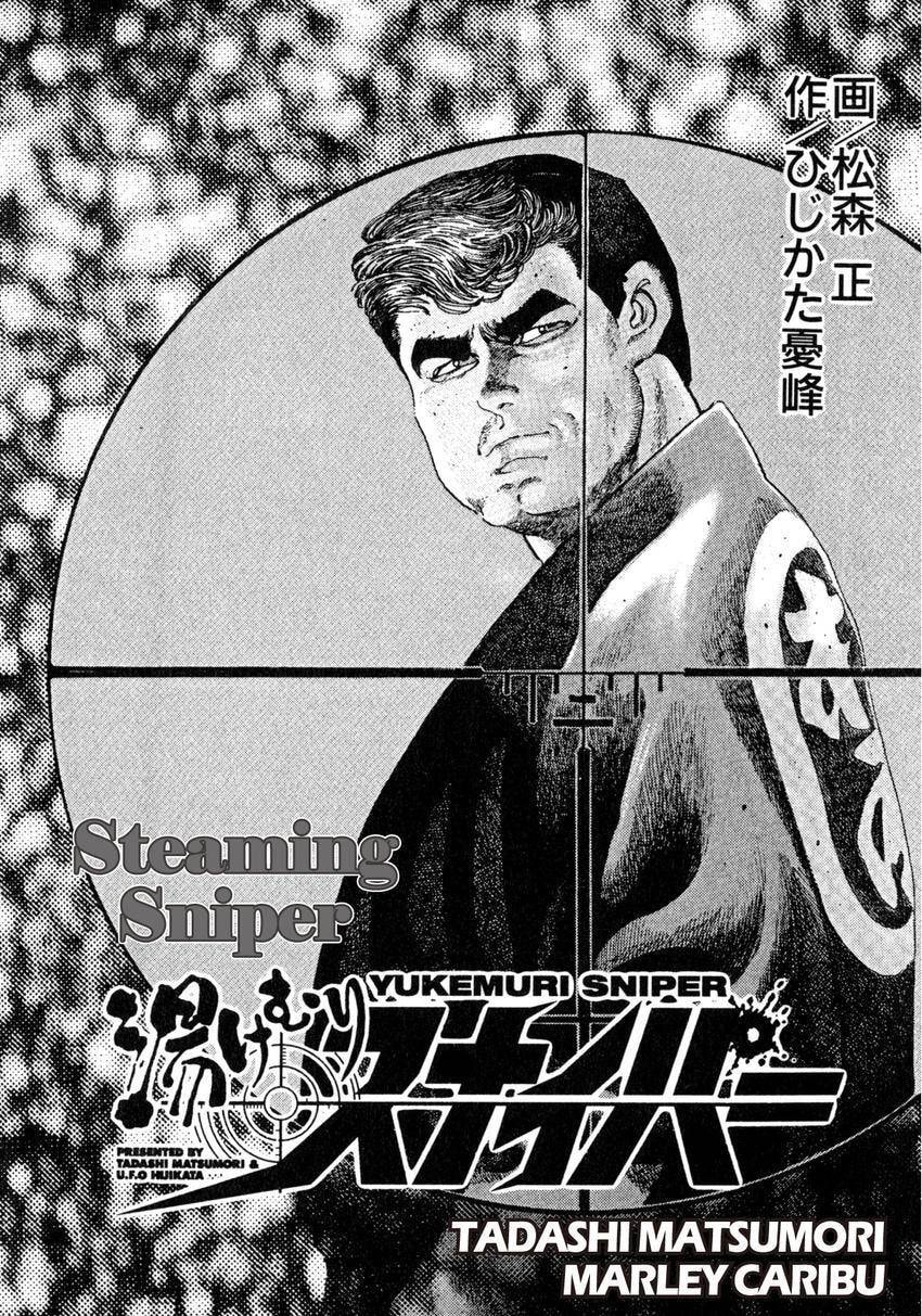 Read Yukemuri Sniper chapter 55 image 2 on Lezhin