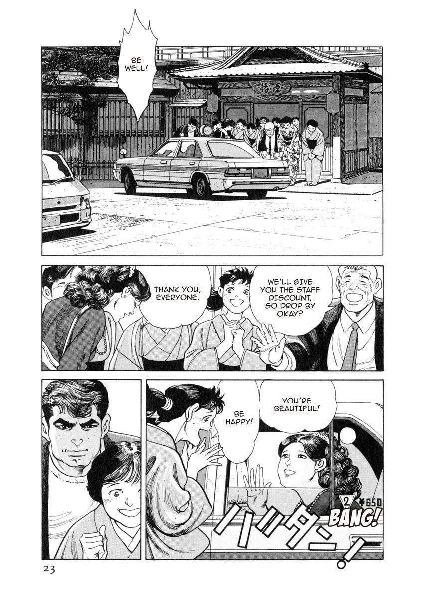 Read Yukemuri Sniper chapter 55 image 22 on Lezhin