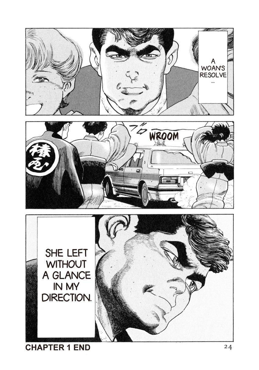 Read Yukemuri Sniper chapter 55 image 23 on Lezhin
