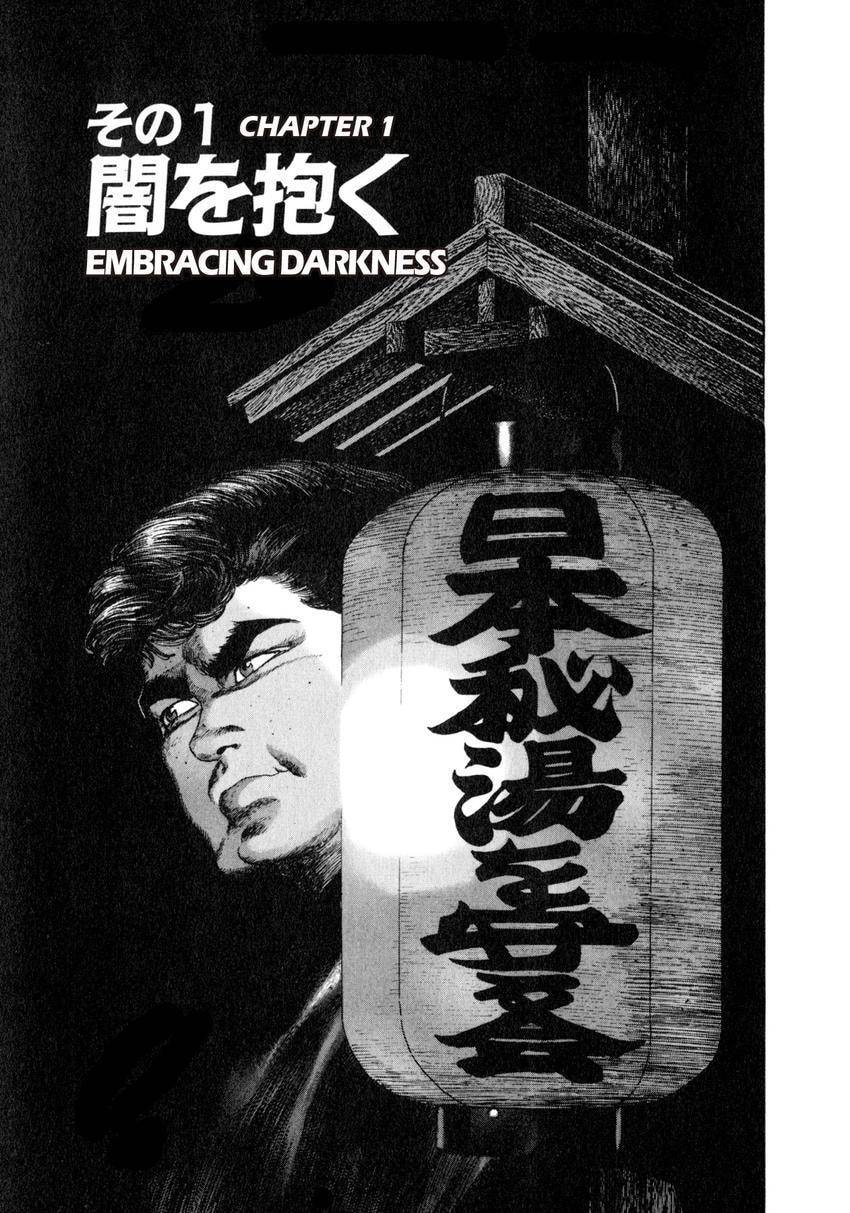 Read Yukemuri Sniper chapter 55 image 4 on Lezhin