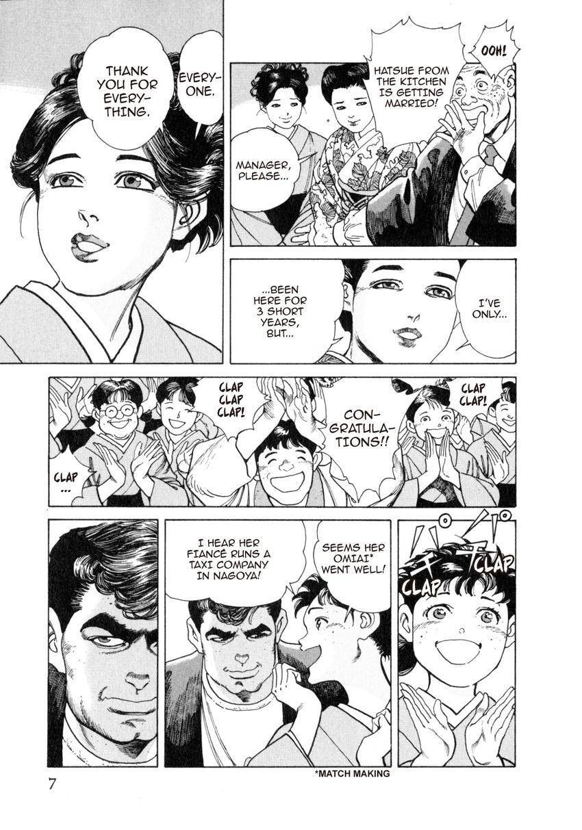 Read Yukemuri Sniper chapter 55 image 6 on Lezhin