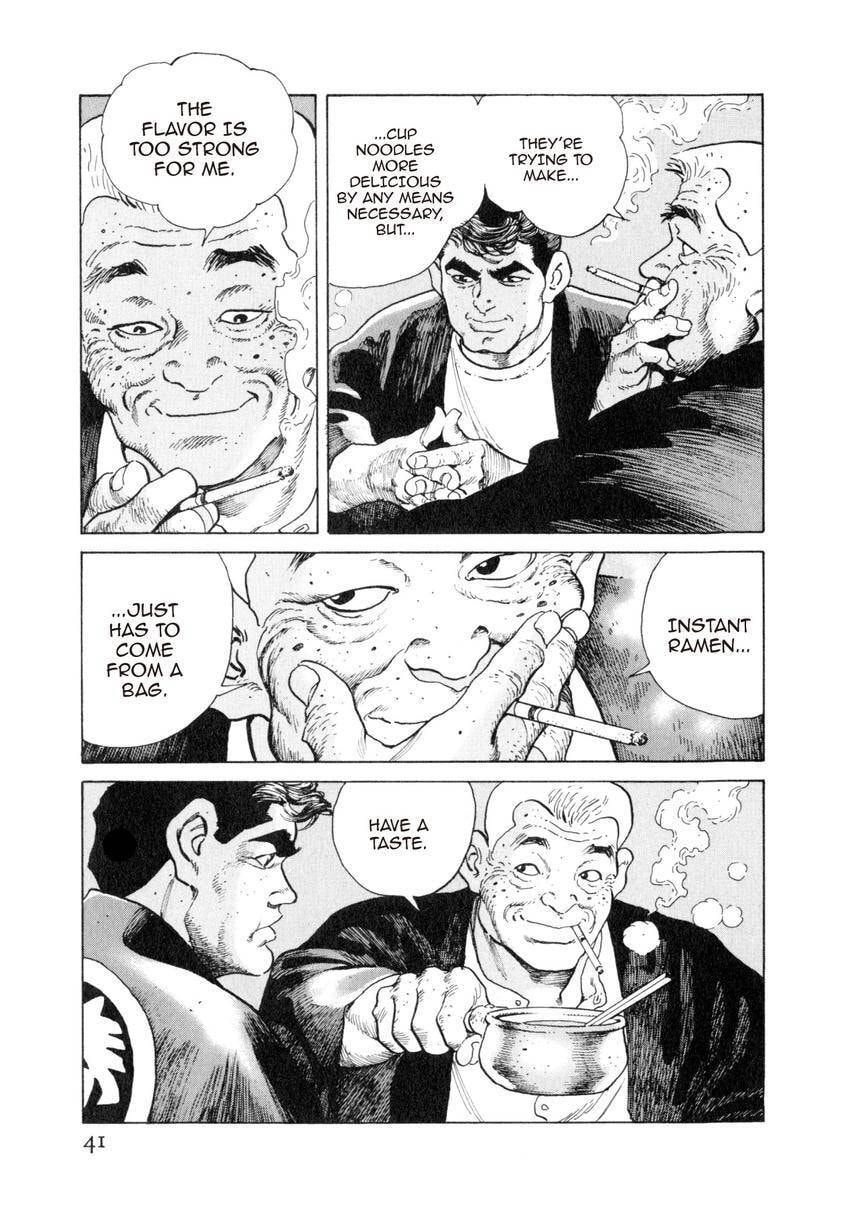 Read Yukemuri Sniper chapter 56 image 16 on Lezhin