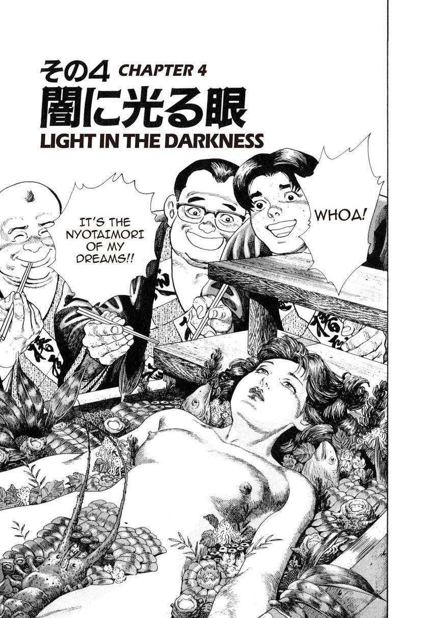 Read Yukemuri Sniper chapter 58 image 0 on Lezhin