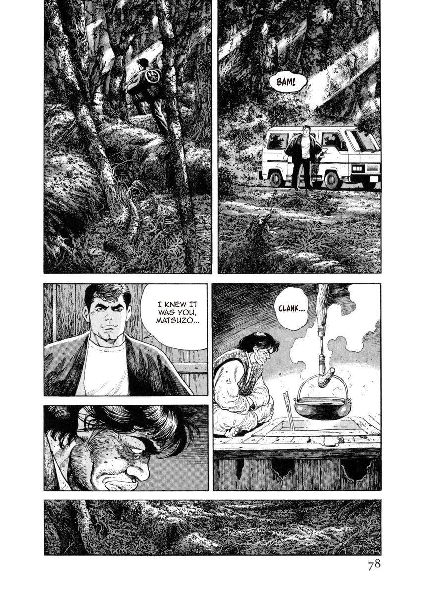 Read Yukemuri Sniper chapter 58 image 13 on Lezhin