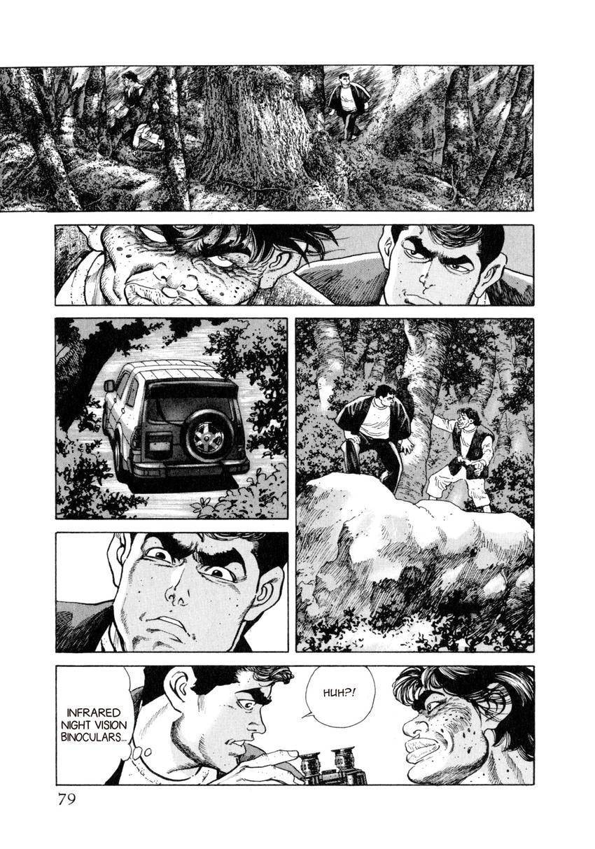 Read Yukemuri Sniper chapter 58 image 14 on Lezhin