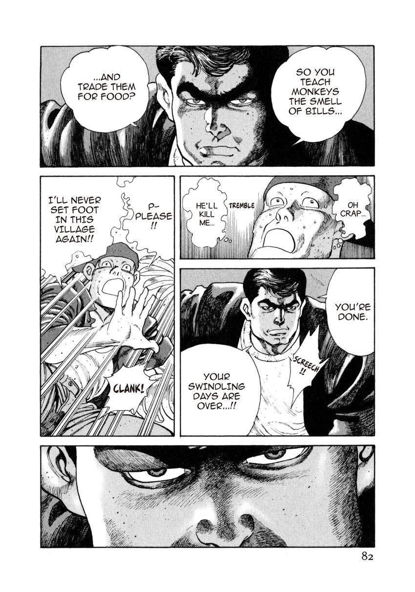 Read Yukemuri Sniper chapter 58 image 17 on Lezhin