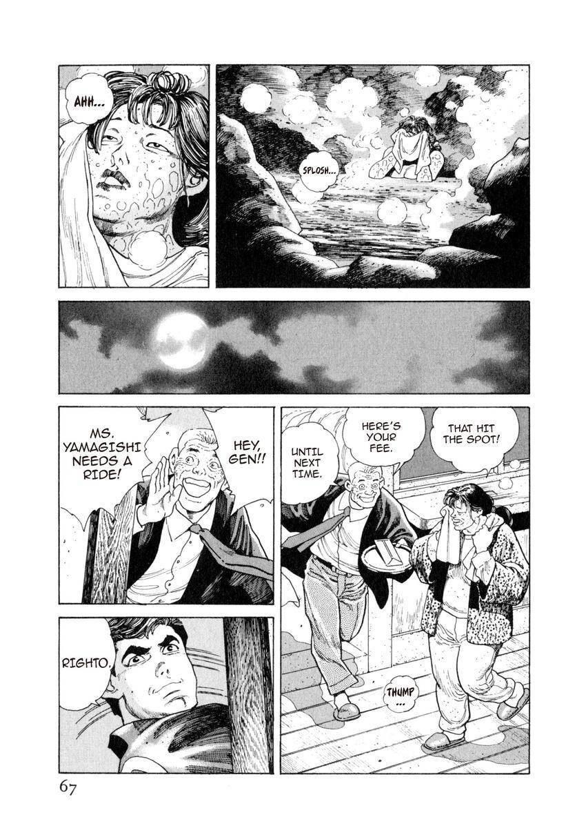 Read Yukemuri Sniper chapter 58 image 2 on Lezhin