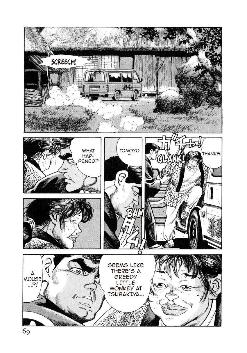 Read Yukemuri Sniper chapter 58 image 4 on Lezhin