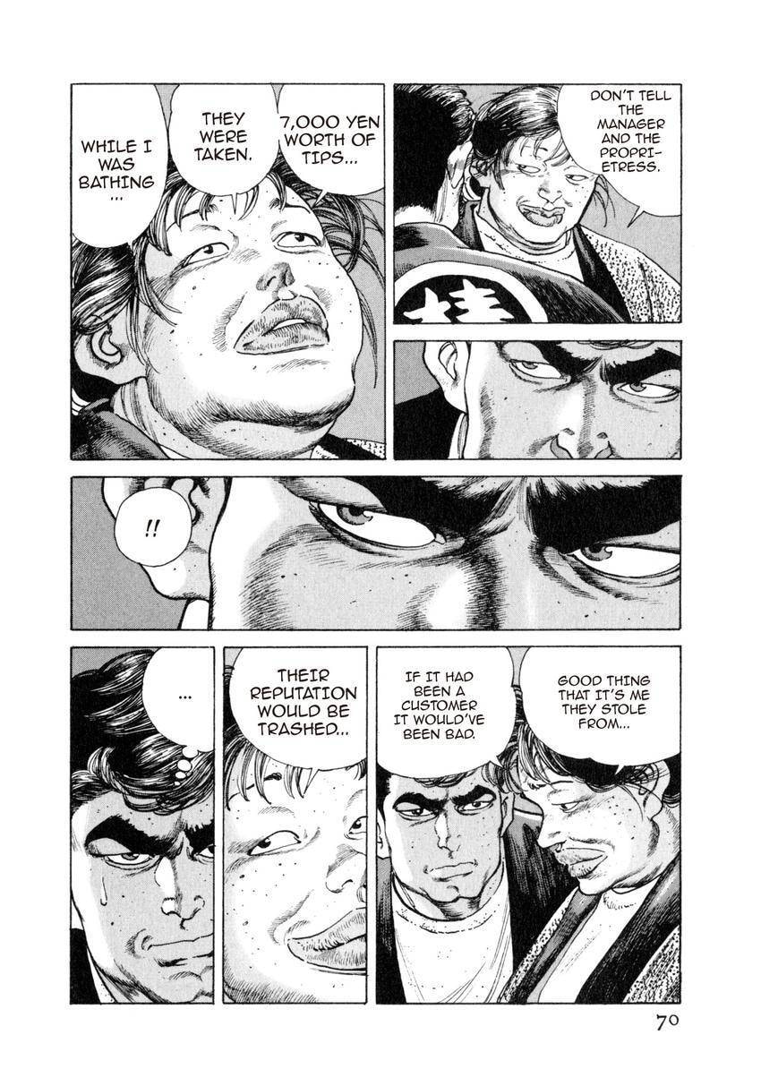 Read Yukemuri Sniper chapter 58 image 5 on Lezhin