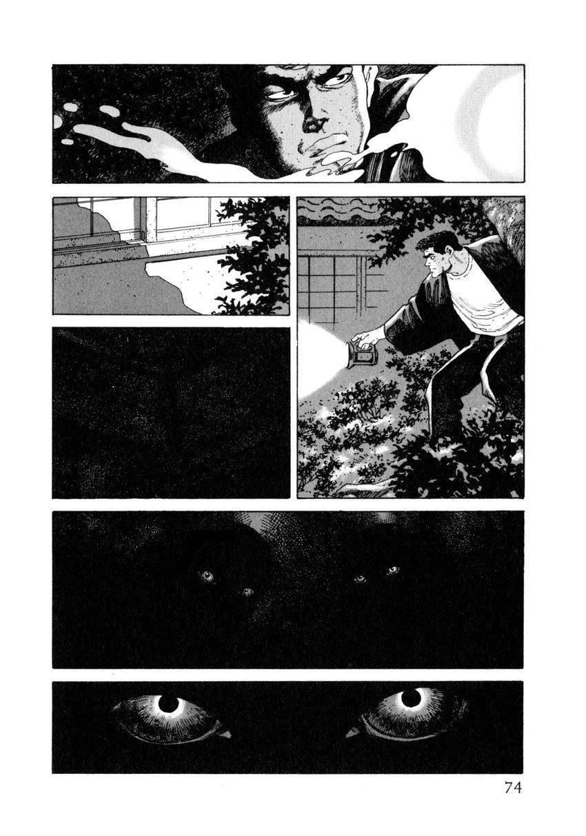 Read Yukemuri Sniper chapter 58 image 9 on Lezhin