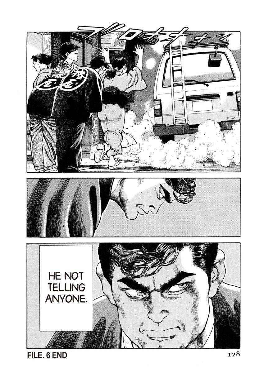 Read Yukemuri Sniper chapter 6 image 19 on Lezhin