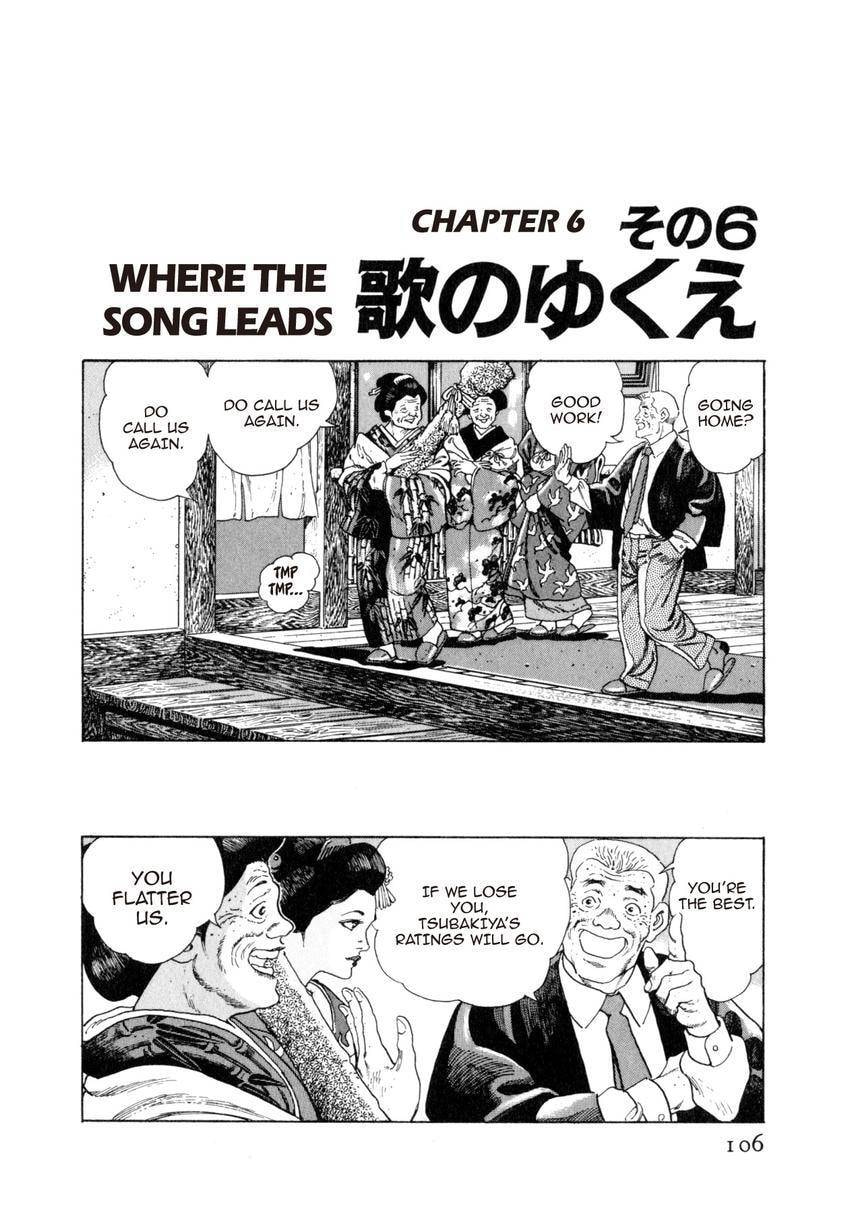 Read Yukemuri Sniper chapter 60 image 1 on Lezhin