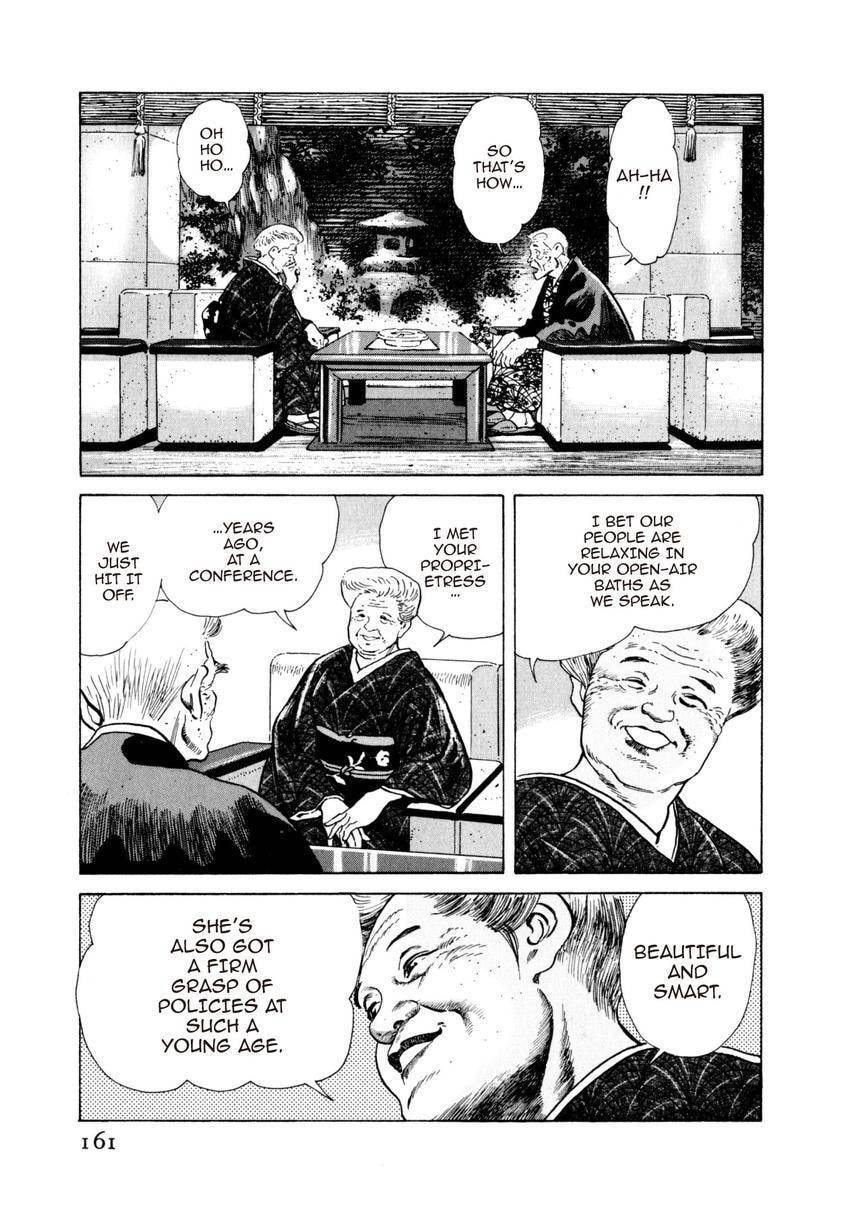 Read Yukemuri Sniper chapter 62 image 16 on Lezhin