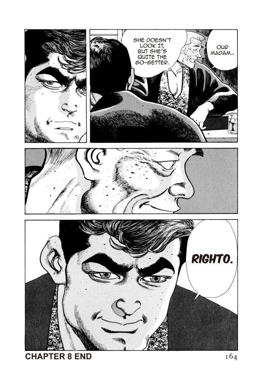 Read Yukemuri Sniper chapter 62 image 19 on Lezhin