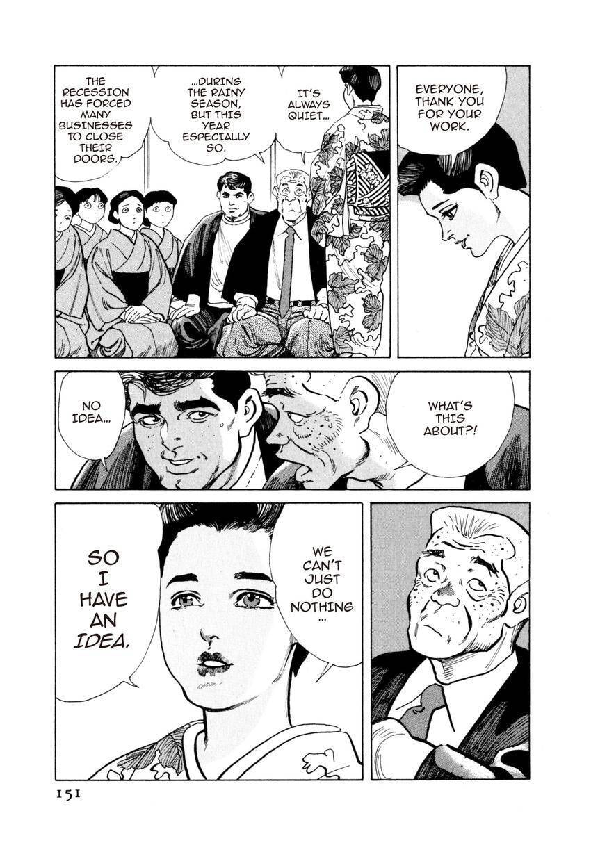 Read Yukemuri Sniper chapter 62 image 6 on Lezhin