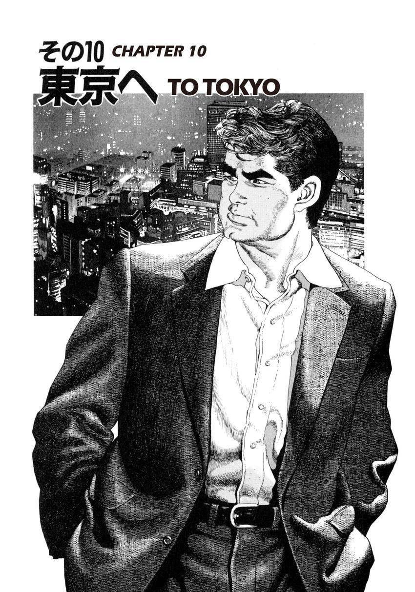 Read Yukemuri Sniper chapter 64 image 0 on Lezhin