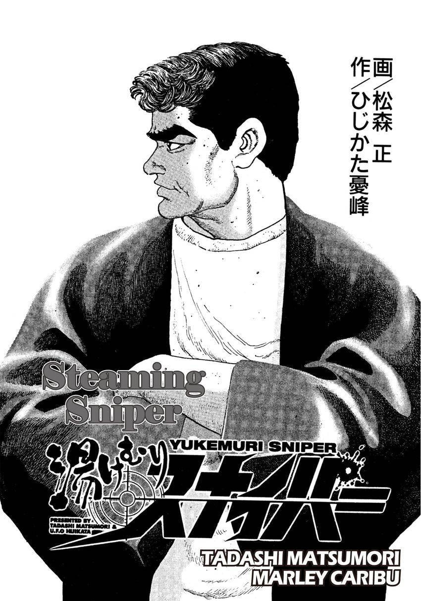 Read Yukemuri Sniper chapter 66 image 2 on Lezhin