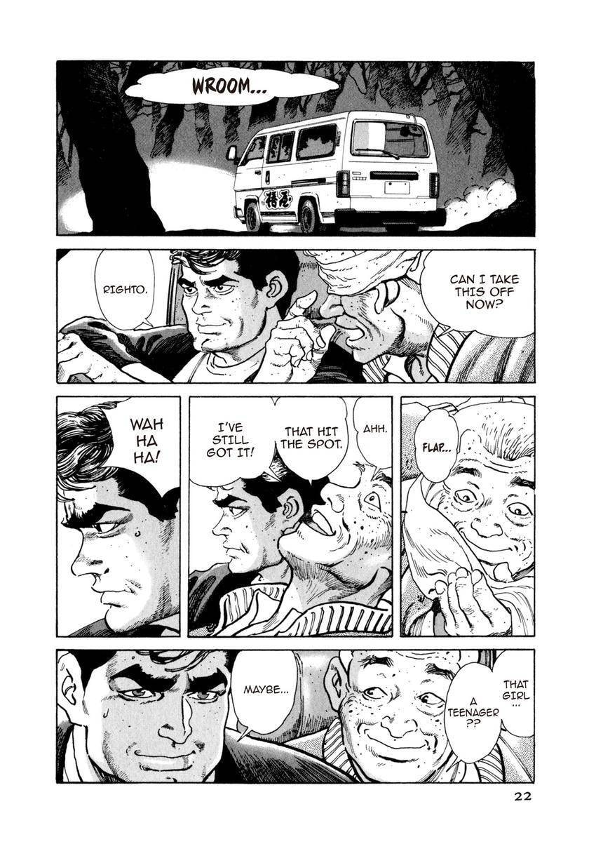 Read Yukemuri Sniper chapter 66 image 21 on Lezhin