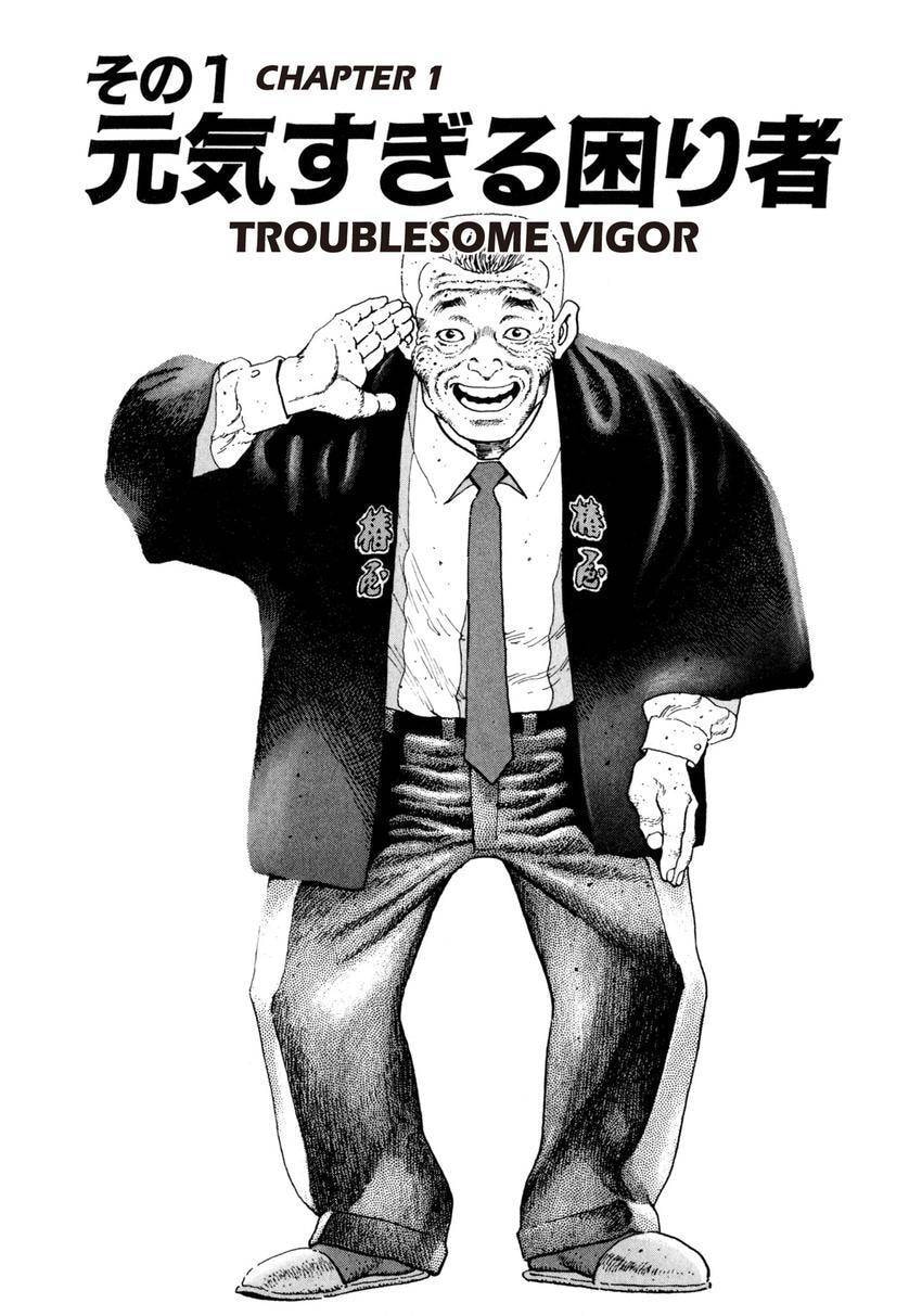 Read Yukemuri Sniper chapter 66 image 4 on Lezhin