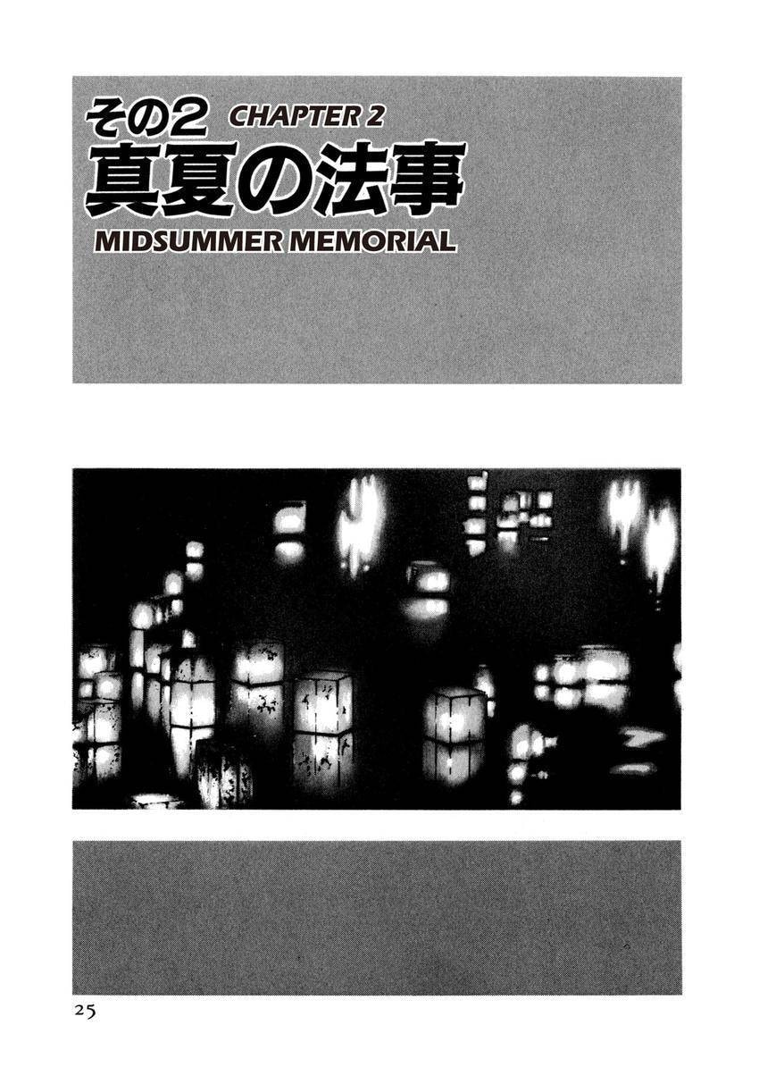Read Yukemuri Sniper chapter 67 image 0 on Lezhin