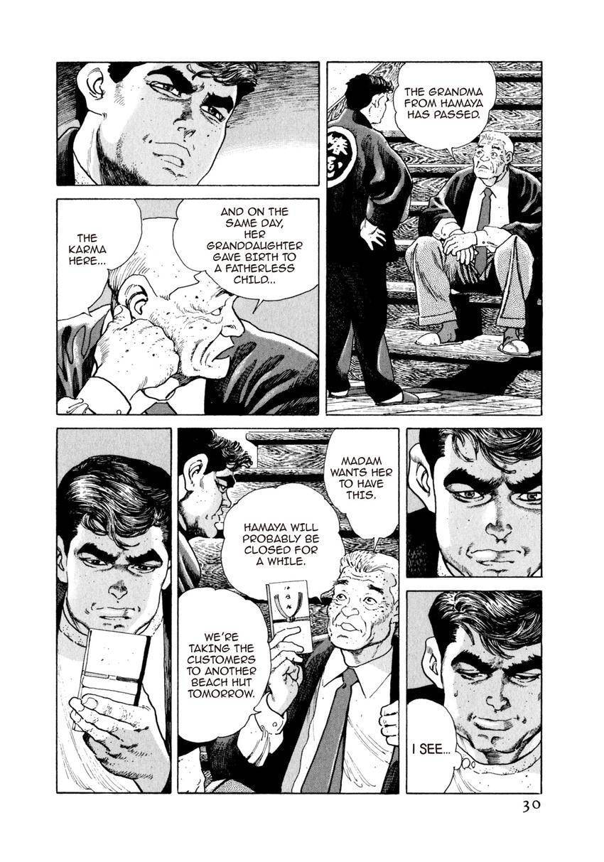 Read Yukemuri Sniper chapter 67 image 5 on Lezhin