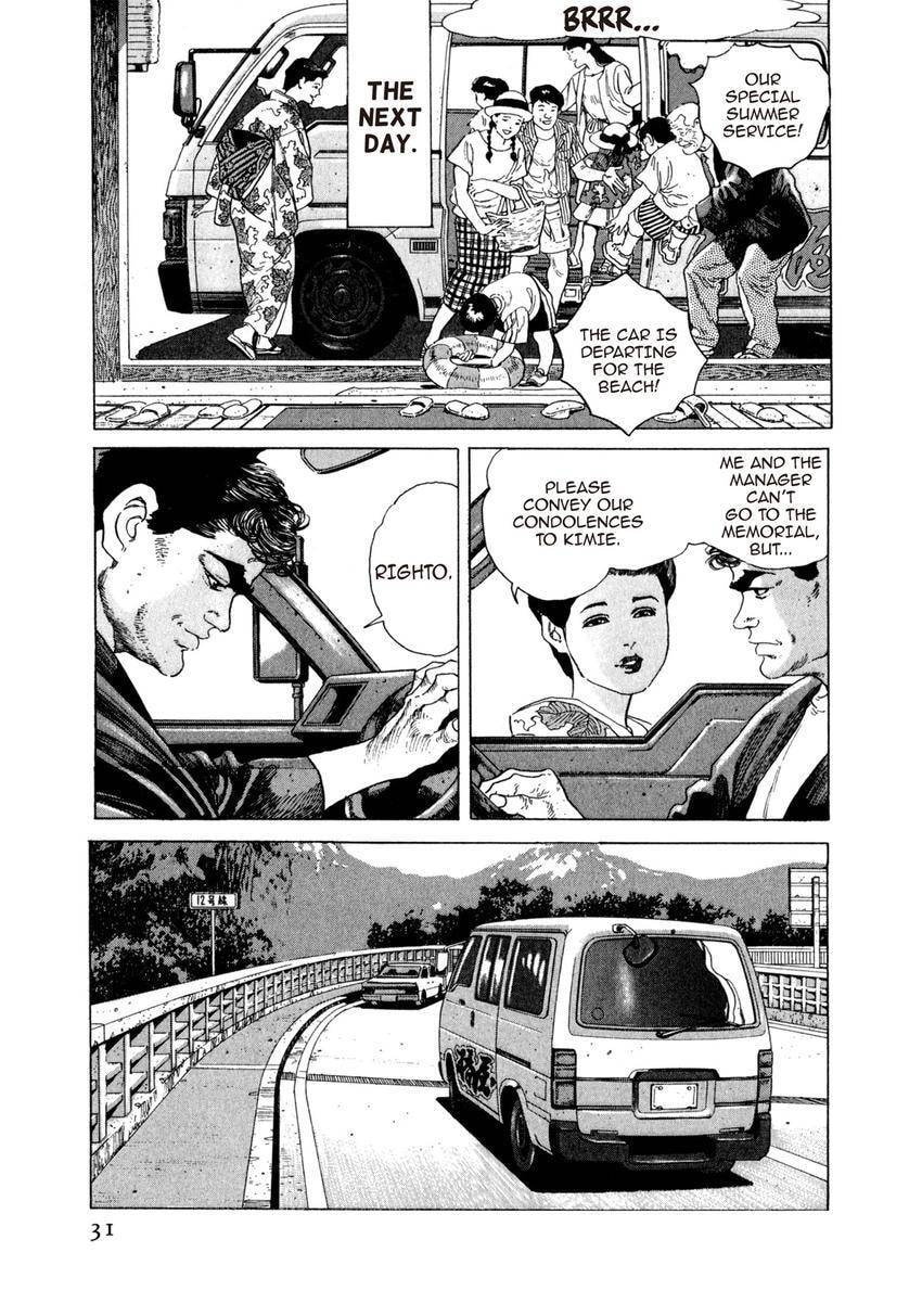 Read Yukemuri Sniper chapter 67 image 6 on Lezhin