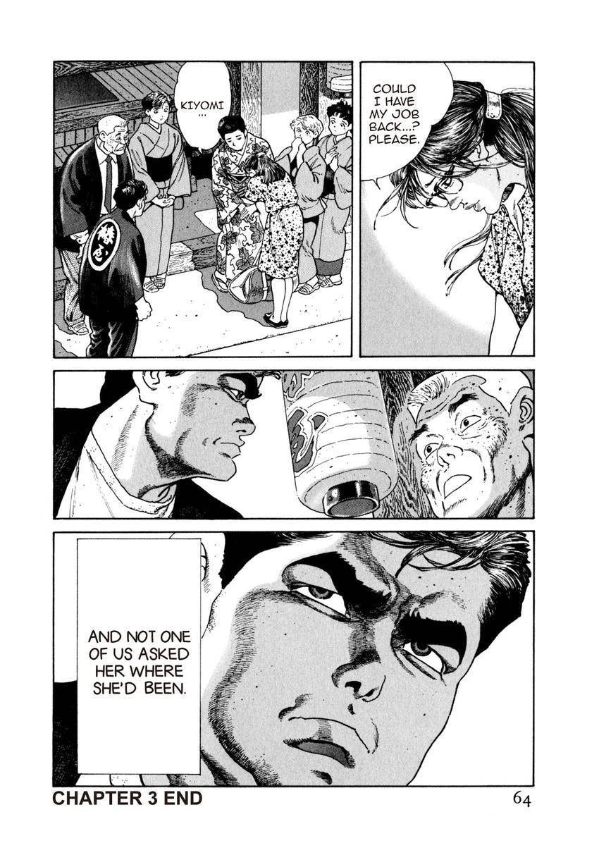 Read Yukemuri Sniper chapter 68 image 19 on Lezhin