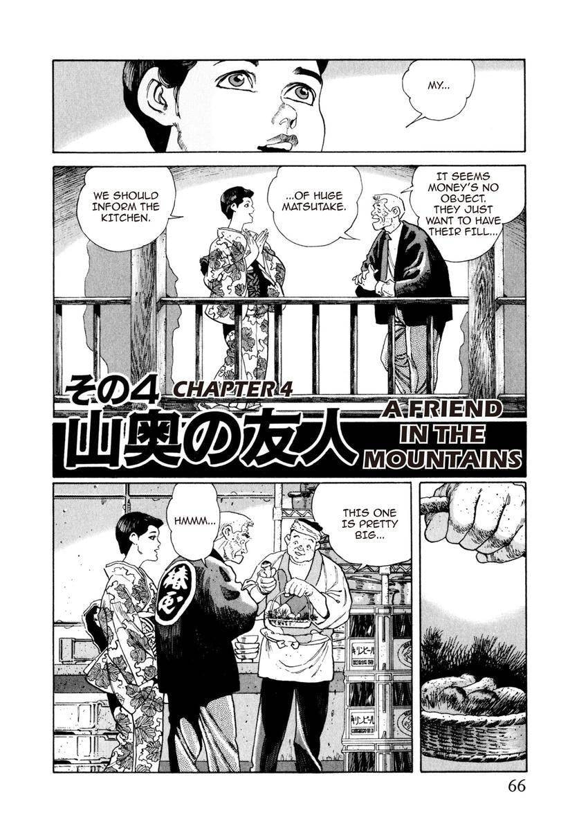 Read Yukemuri Sniper chapter 69 image 1 on Lezhin