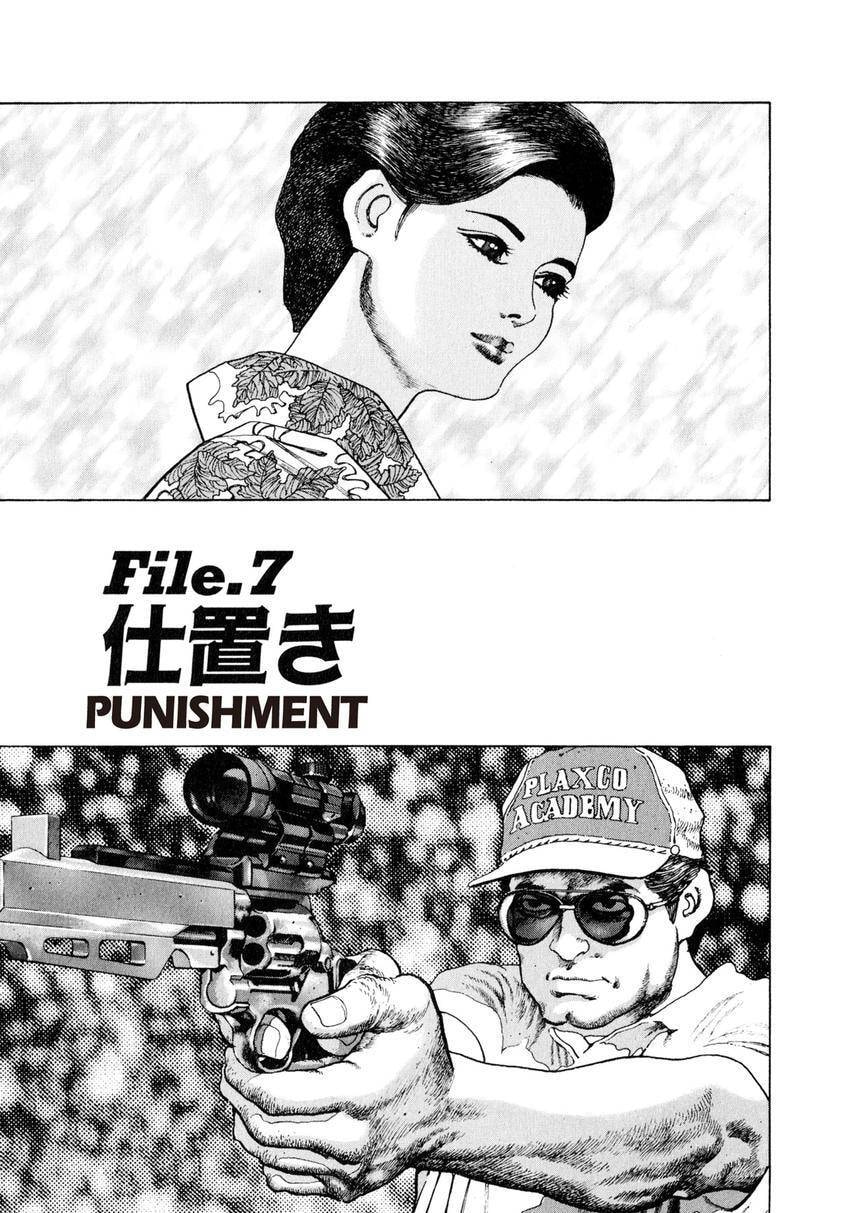 Read Yukemuri Sniper chapter 7 image 0 on Lezhin