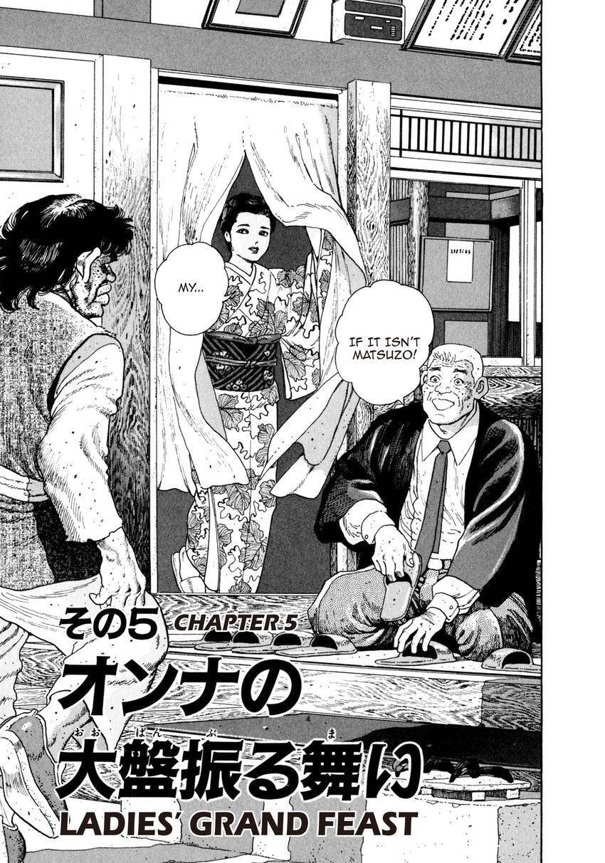 Read Yukemuri Sniper chapter 70 image 0 on Lezhin