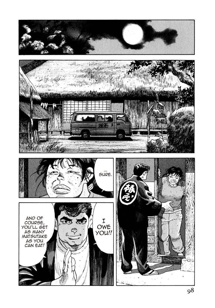 Read Yukemuri Sniper chapter 70 image 13 on Lezhin