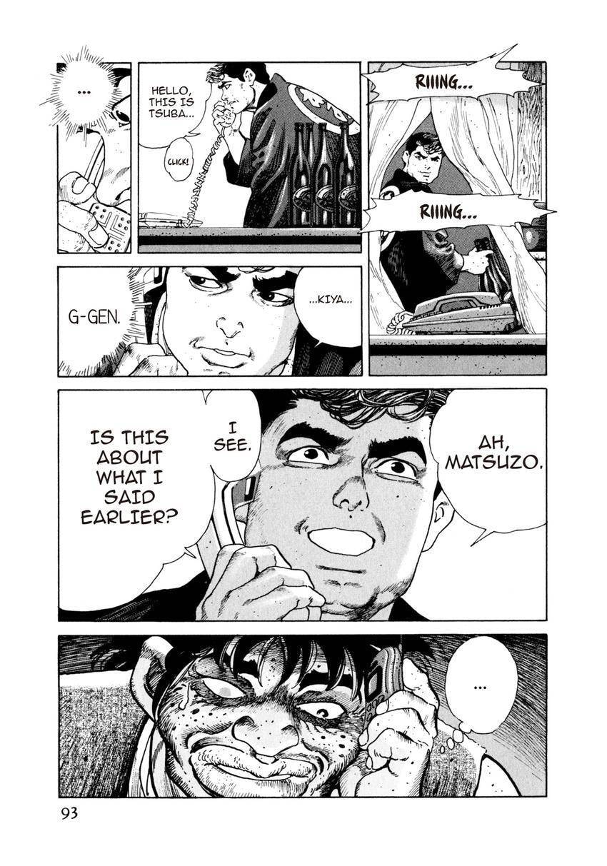 Read Yukemuri Sniper chapter 70 image 8 on Lezhin