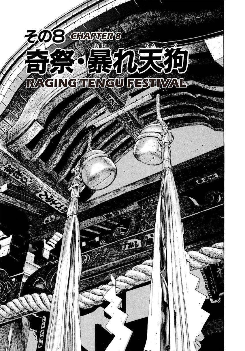 Read Yukemuri Sniper chapter 73 image 0 on Lezhin