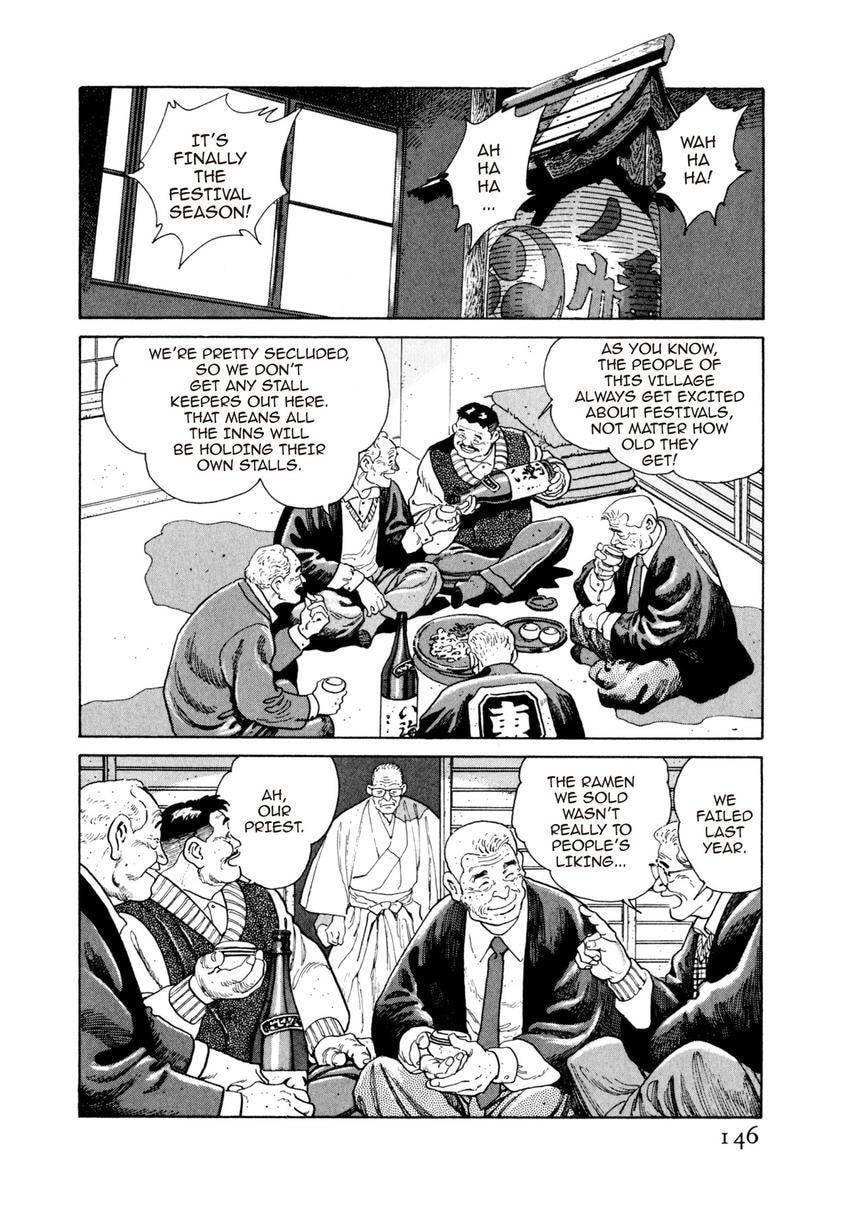 Read Yukemuri Sniper chapter 73 image 1 on Lezhin