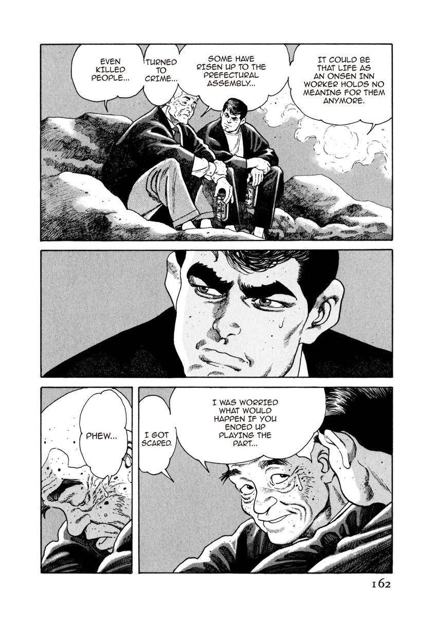 Read Yukemuri Sniper chapter 73 image 17 on Lezhin