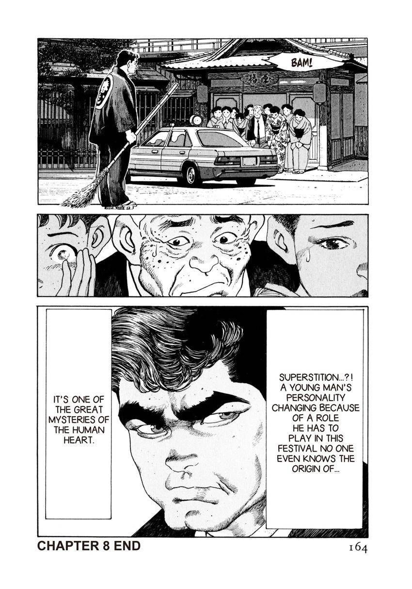Read Yukemuri Sniper chapter 73 image 19 on Lezhin