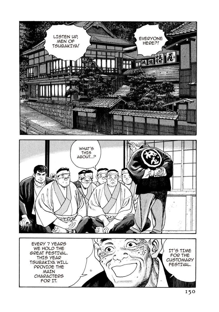 Read Yukemuri Sniper chapter 73 image 5 on Lezhin