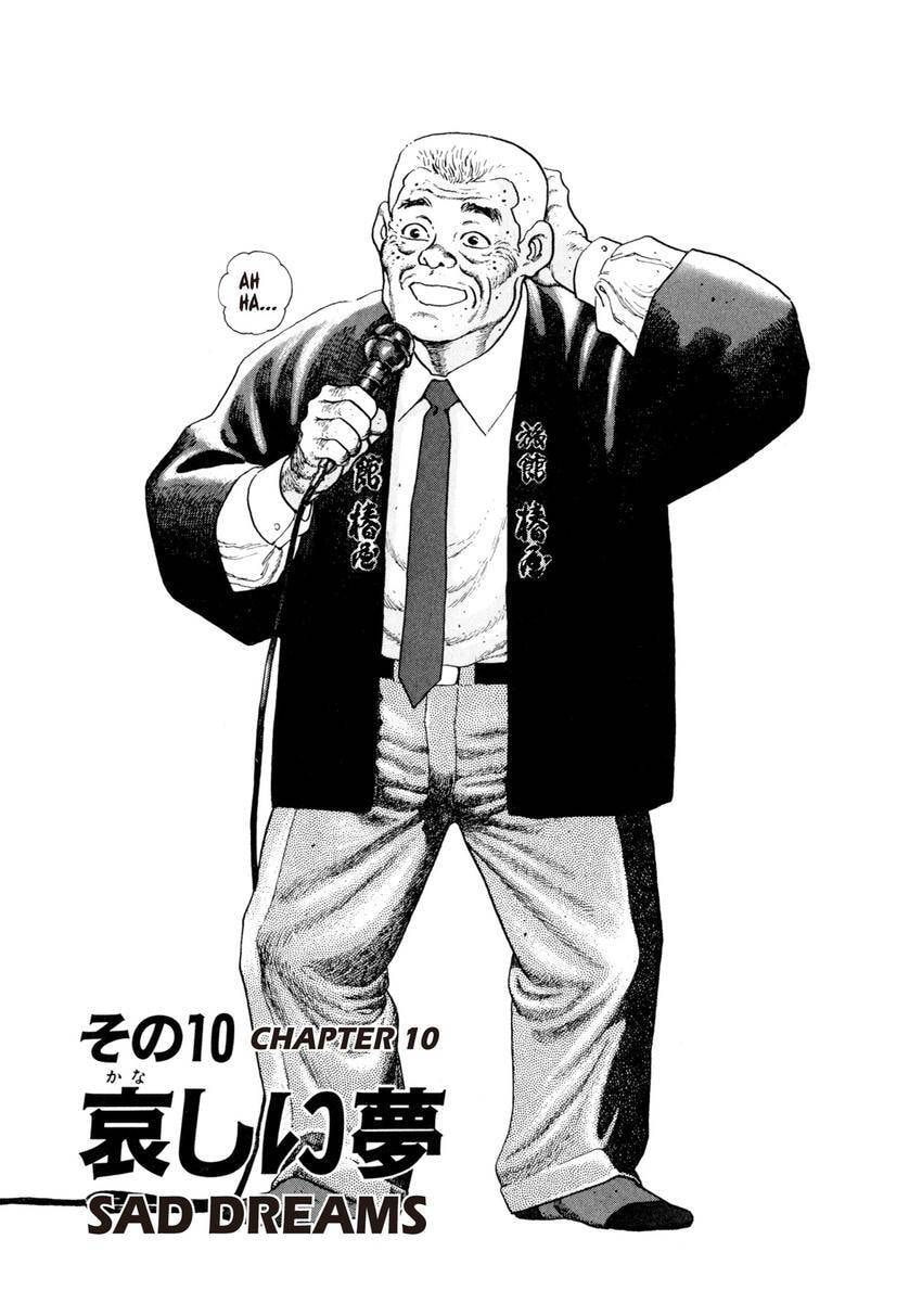 Read Yukemuri Sniper chapter 75 image 0 on Lezhin