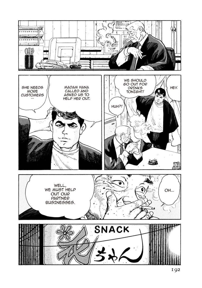 Read Yukemuri Sniper chapter 75 image 7 on Lezhin