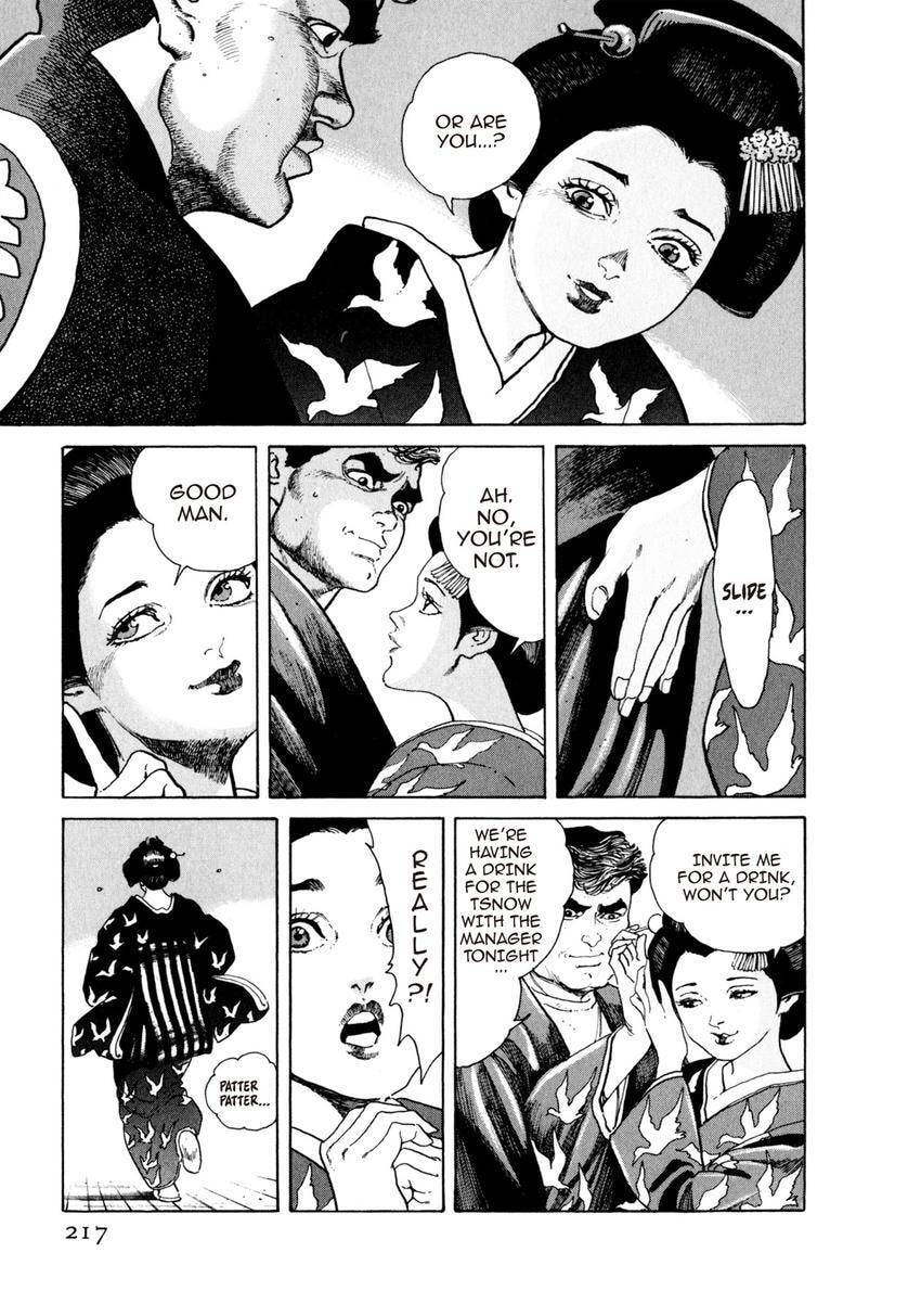 Read Yukemuri Sniper chapter 76 image 12 on Lezhin