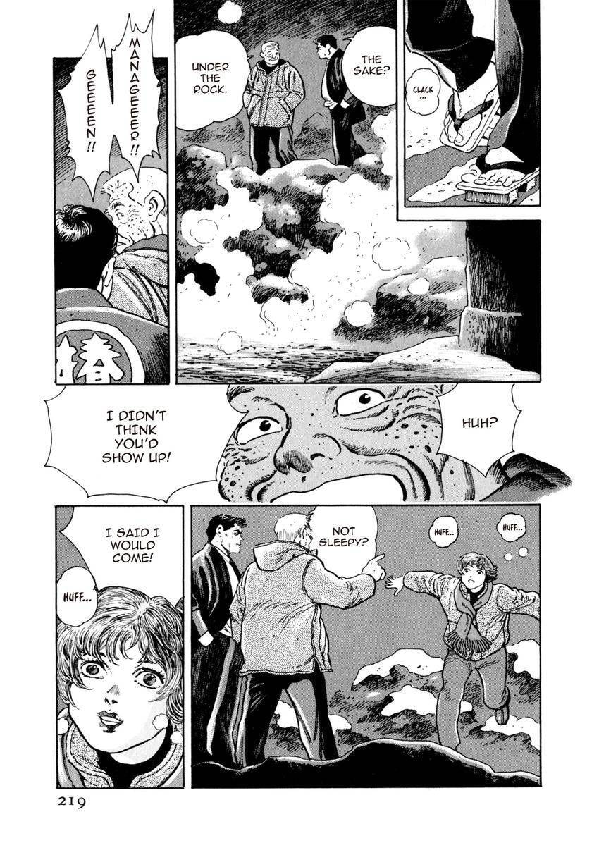 Read Yukemuri Sniper chapter 76 image 14 on Lezhin